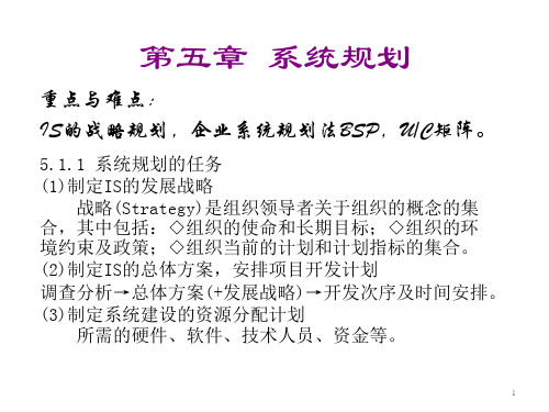 2010年湖南省娄底市中考《语文》试题及答案