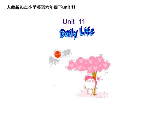 六级英语下册 Unit 11 Daily Life(1)课件 人教新起点(通用)
