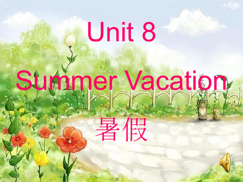 闽教版英语四年级下册Unit 8《Summer Vacation》(Part A)公开课课件