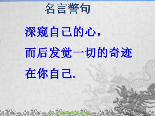 人教版七年级数学上册3.1.1一元一次方程(授课1共22张PPT)