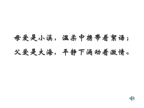 七年级语文拥你入睡