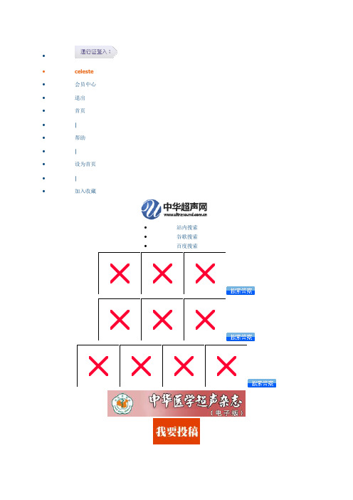 脾脏淋巴管瘤一例病例解答