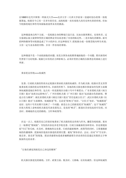 自1895年近代中国第一所新式大学