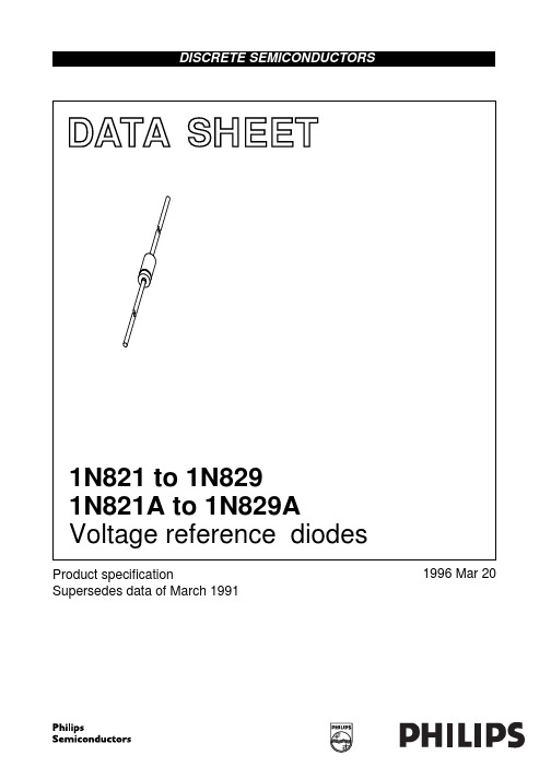 1N829中文资料