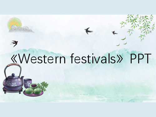 《Western festivals》PPT