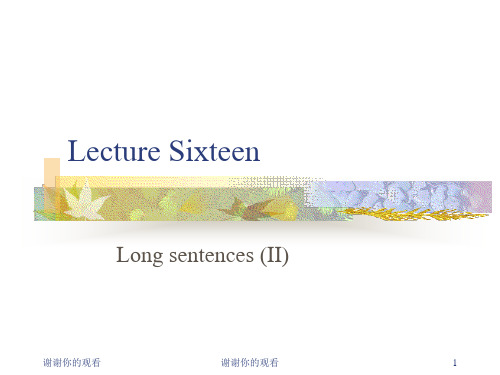 学习英语中的倒置语法与用法.ppt