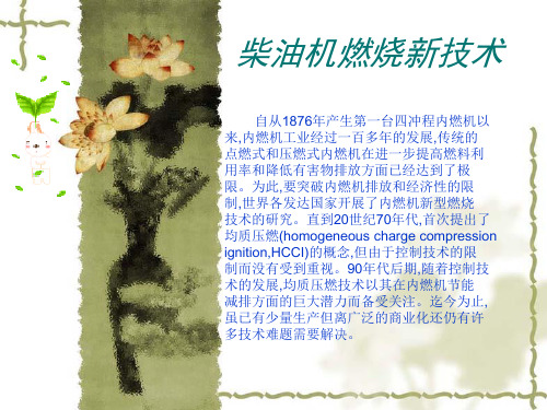 HCCl