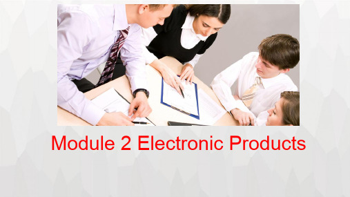 跨境电商实用英语Module 2 Electronic Products