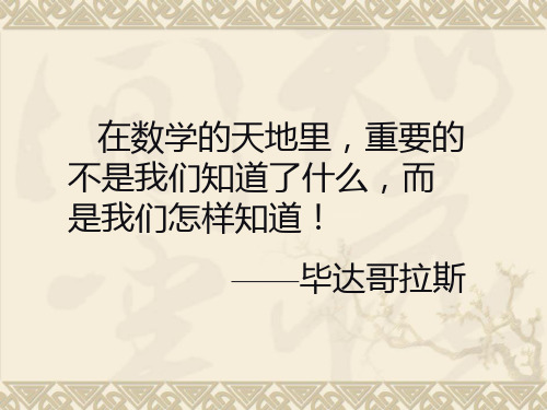 3.2.1古典概型