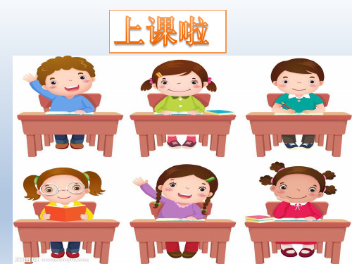 口语交际《打电话》PPT课件(统编教材·部编新人教版小学语文五年级下册)
