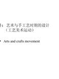 01设计史 艺术与手工艺时期的设计