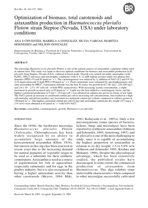 Optimization of biomass, total carotenoids and=实验室养殖