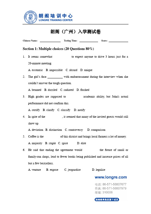 广州雅思入学测试卷1