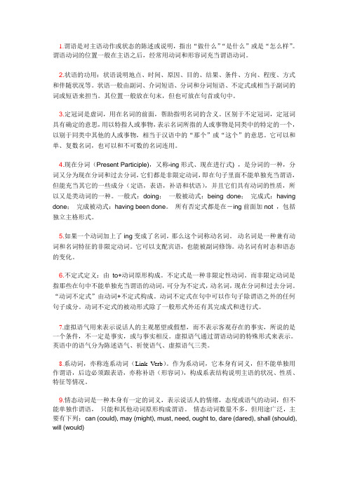 语法小结