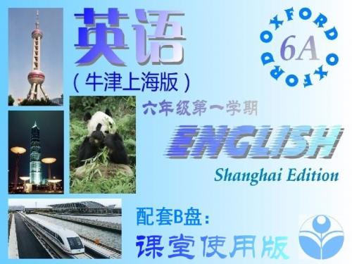 牛津英语6A配套课件Module 1 Unit 2 Period 1 (ok)