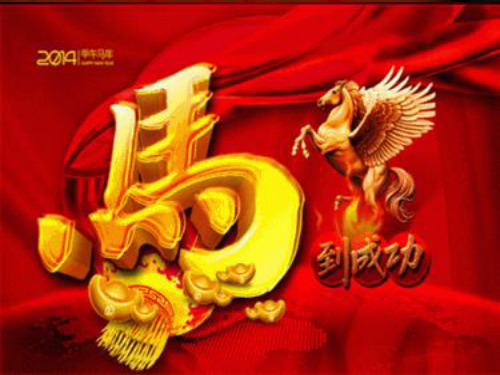 做一个卓越而幸福的教育者
