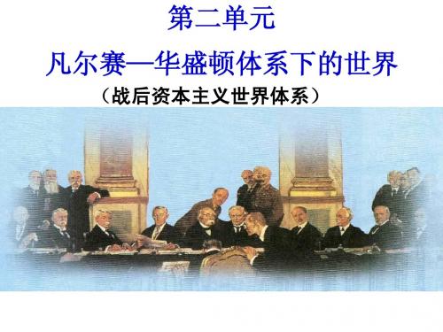 凡华体系