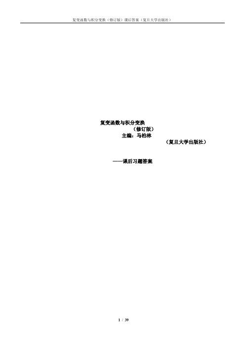 嗯嗯