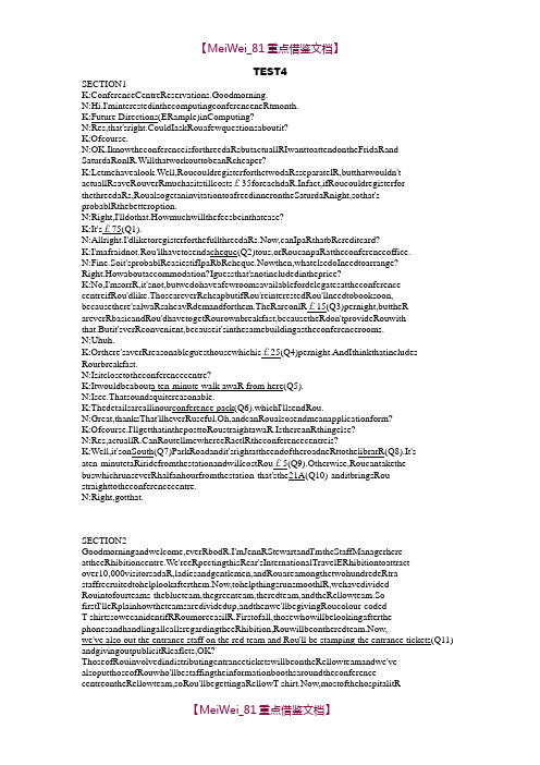 【AAA】雅思剑桥6听力text1 word版.doc