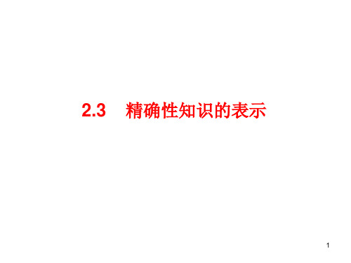 状态空间表示法