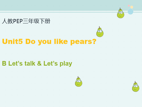 〖2021年整理〗Unit5 B Let’s talk优教完整教学课件PPT