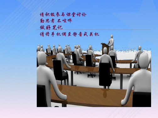 汽车维修车间安全培训
