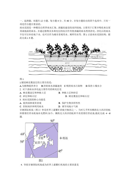 2015年全国新课标卷
