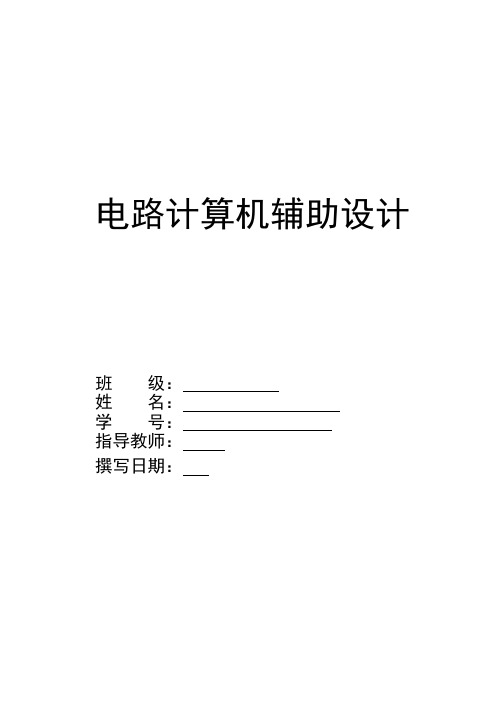 粮食烘干机