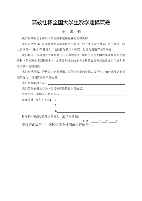 艾滋病疗法的评价及疗效的预测数学建模竞赛优秀word精品文档21页
