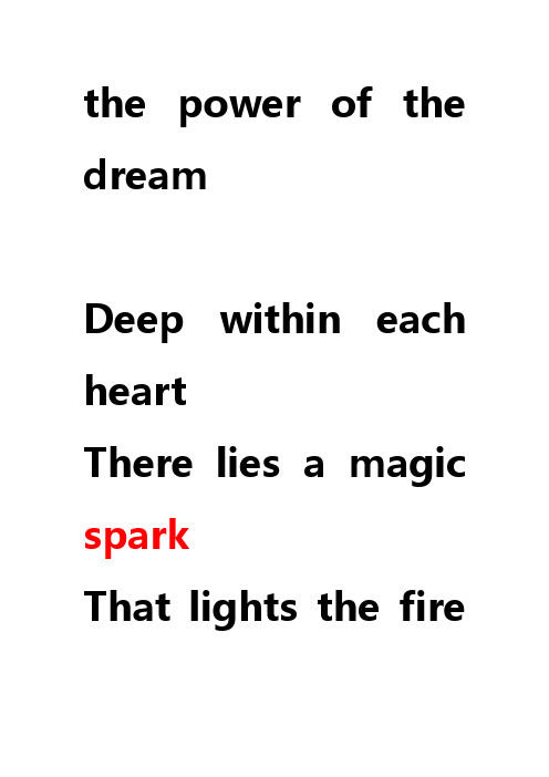 power of the dream 文档