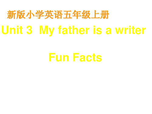 五年级上册英语课件-Fun Time 1_人教(精通)2014秋