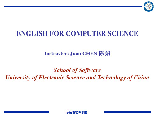 计算机专业英语教案