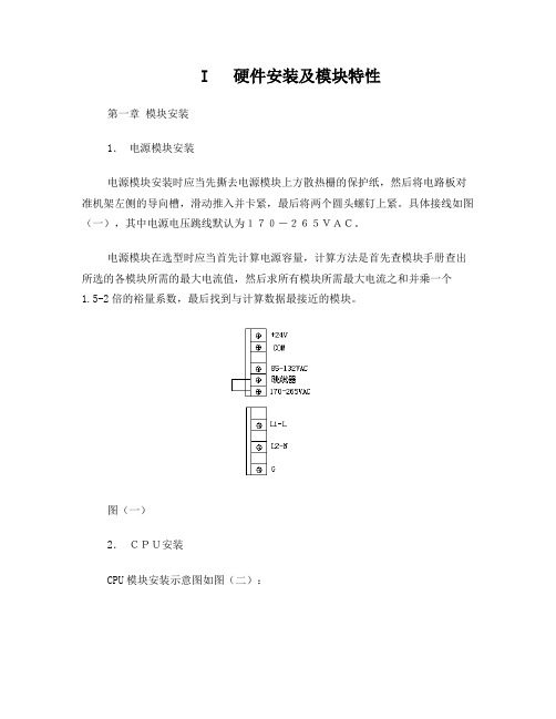 AB+PLC学习文档