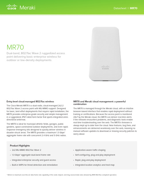 思科 Meraki MR70 双频 802.11ac Wave 2 技术规格说明书