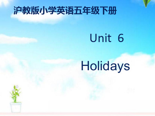 最新沪教版小学英语五年级下册Unit6公开课课件2