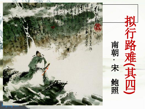 春日忆李白杜甫共28页文档
