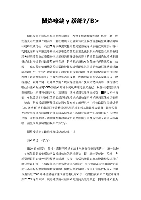 非线性建筑