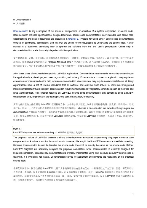 labview第九章