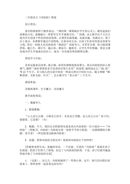 课的第一锤要敲在学生的心灵上(最新)