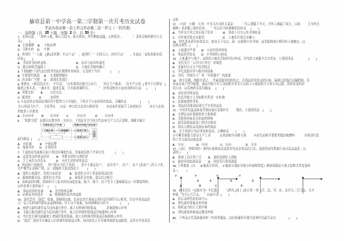 8K试卷模板