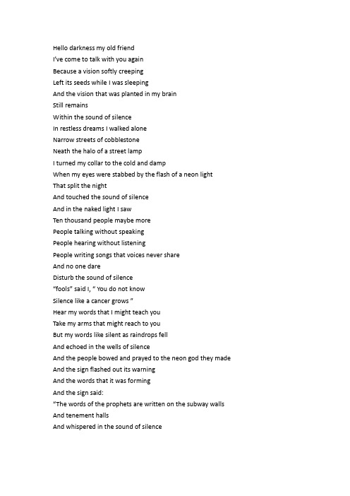 the sound of silence歌词