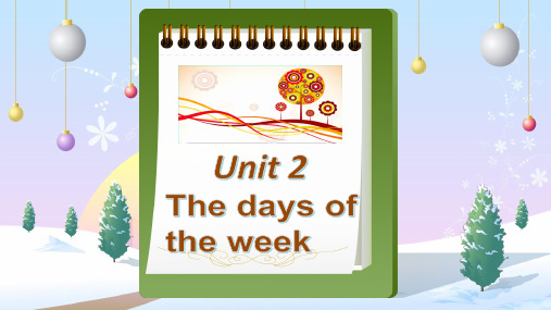 Unit 2 The days of the week  三下剑桥英语join in外研版第二单元