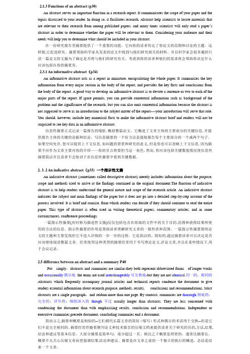 扬州大学研究生英语考试