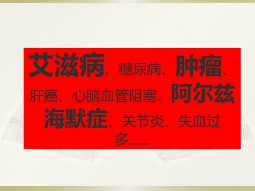 酶