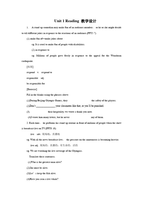 牛津译林版高中英语模块6 Unit 1 Reading 教学设计