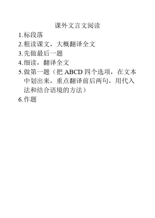 月考复习题型