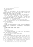 女性购物网站排名