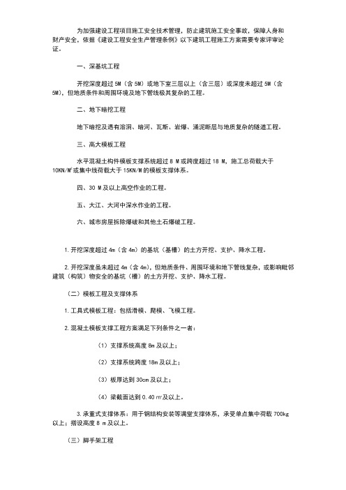 备案管理要求