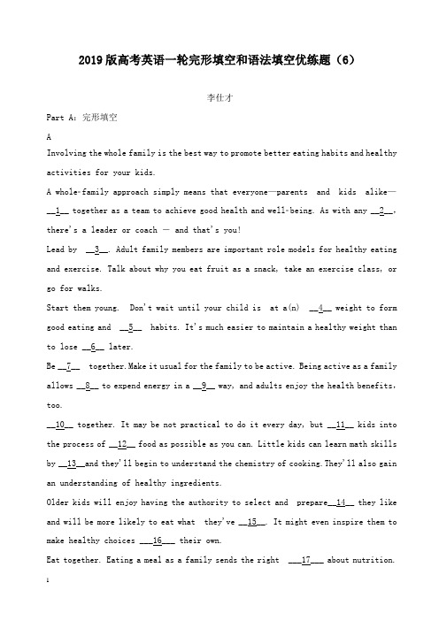 【精编】2019版高考英语一轮完形填空和语法填空优练题6含解析.doc