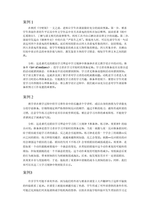 学习实际的10个应用案例